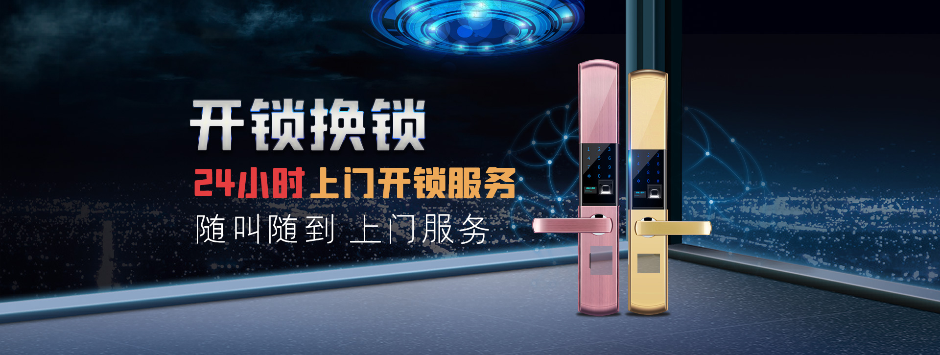 牡丹江东宁县banner02