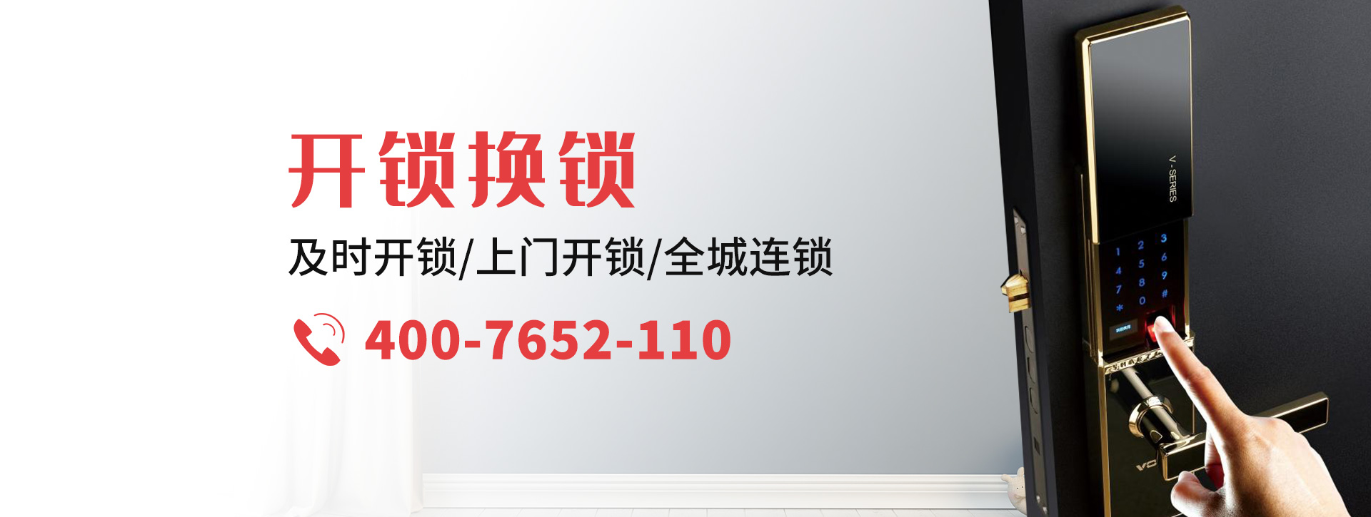 牡丹江东宁县banner